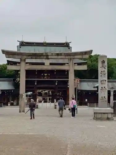 真清田神社(愛知県)
