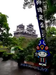 加藤神社(熊本県)