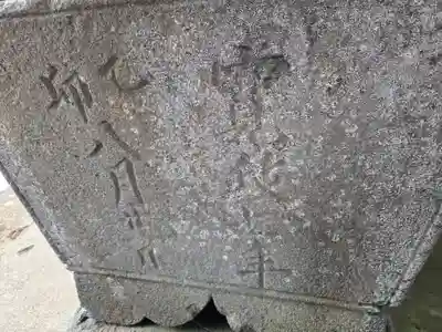 手児神社(福島県)