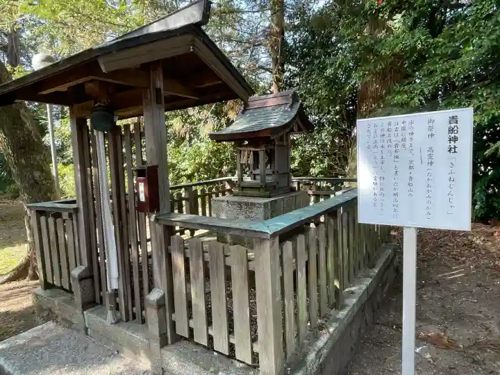稲荷神社(木浜)(滋賀県)