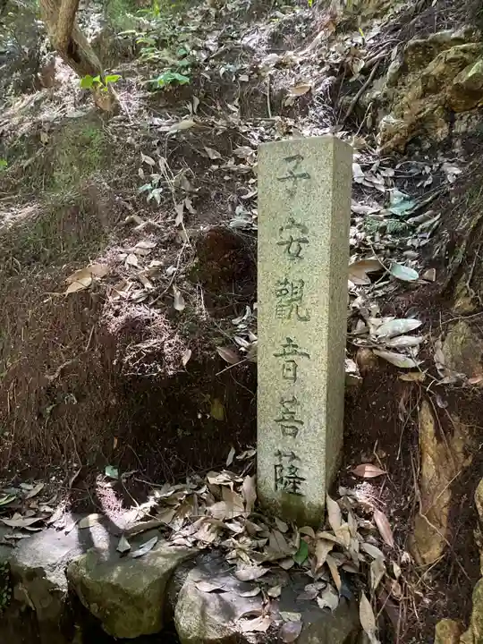 満願滝弁財天(大阪府)