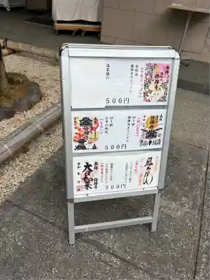 修禅寺(静岡県)