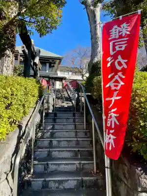 白鳥稲荷大明神(東京都)