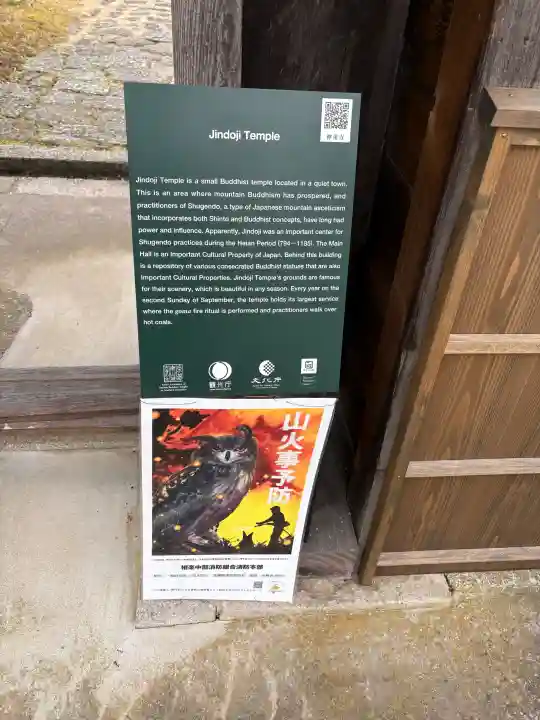 神童寺の{uncategorized: "未分類", other: "その他", undefined: "問題あり", building: "その他建物", grave: "お墓", sacred_gate: "鳥居", guardian: "狛犬", statue: "像", buddha: "仏像", history: "歴史", nature: "自然", garden: "庭園", animal: "動物", pagoda: "塔", temizu: "手水舎", mountain_gate: "山門・神門", sanctuary: "本殿・本堂", subordinate: "末社・摂社", art: "芸術", scenery: "景色", jizo: "地蔵", ema: "絵馬", goshuin: "御朱印", omikuji: "おみくじ", items: "授与品その他", amulet: "お守り", goshuincho: "御朱印帳", eats: "食事", festival: "お祭り", votive_dance: "神楽", shichigosan: "七五三参", wedding: "結婚式", experience: "体験その他", initially: "初詣", around: "周辺", anti_infection: "感染症対策"}