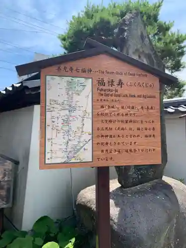 秋葉神社の歴史