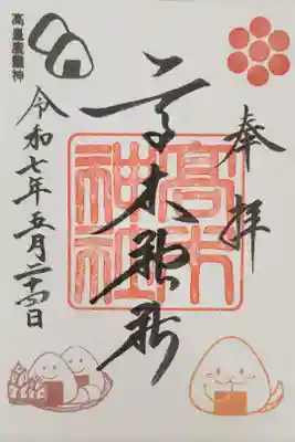 【13】⑫　500円

