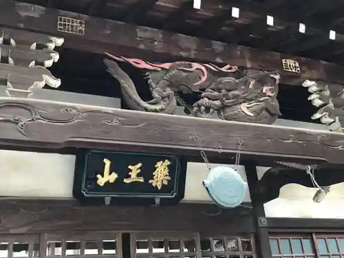 善養寺の本殿