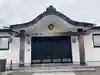 光圓寺(北海道)