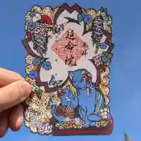 延命院の御朱印