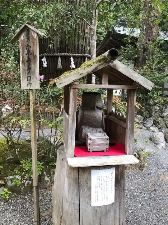 丹生川上神社(中社)(奈良県)
