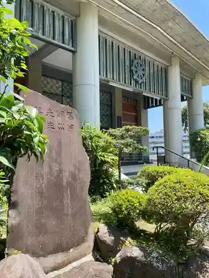 大乗寺(静岡県)