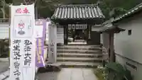 長谷寺(奈良県)
