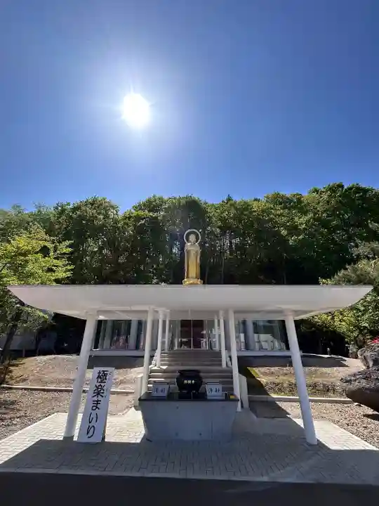 佛願寺(北海道)