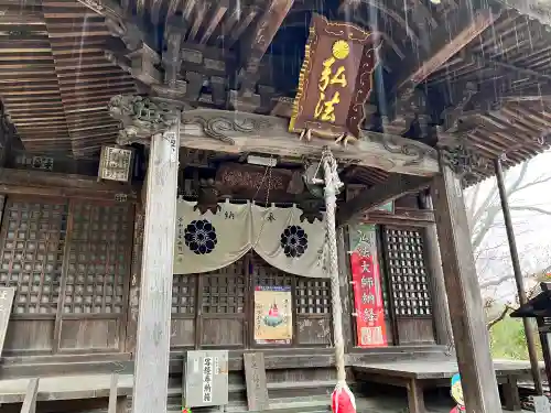 切幡寺(徳島県)