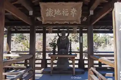 善峯寺(京都府)