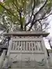神明社(中切町)のその他建物