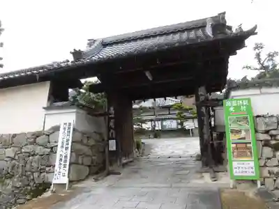 滋賀院門跡の山門・神門