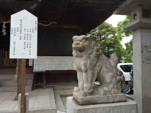 鳥飼八幡宮(福岡県)