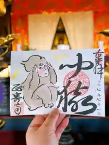 正寿寺(愛知県) 2025年07月01日(火)〜(2025年06月30日(月) 22時02分04秒投稿)