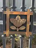 唱行院(東京都)