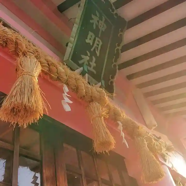 神明社(草部神明社)のその他建物