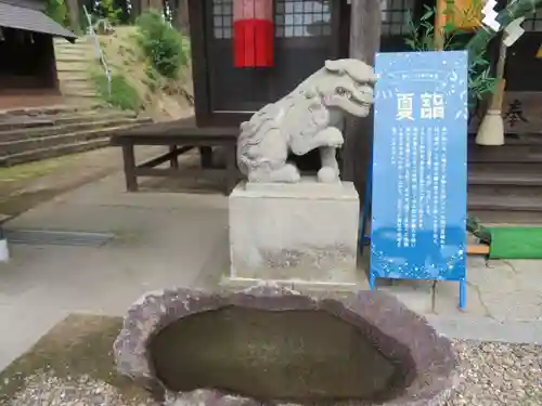 長屋神社(福島県)