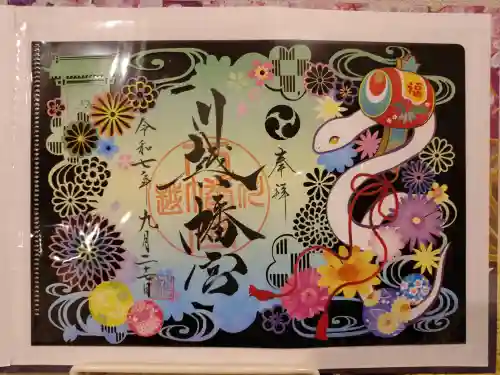 川越八幡宮の{uncategorized: "未分類", other: "その他", undefined: "問題あり", building: "その他建物", grave: "お墓", sacred_gate: "鳥居", guardian: "狛犬", statue: "像", buddha: "仏像", history: "歴史", nature: "自然", garden: "庭園", animal: "動物", pagoda: "塔", temizu: "手水舎", mountain_gate: "山門・神門", sanctuary: "本殿・本堂", subordinate: "末社・摂社", art: "芸術", scenery: "景色", jizo: "地蔵", ema: "絵馬", goshuin: "御朱印", omikuji: "おみくじ", items: "授与品その他", amulet: "お守り", goshuincho: "御朱印帳", eats: "食事", festival: "お祭り", votive_dance: "神楽", shichigosan: "七五三参", wedding: "結婚式", experience: "体験その他", initially: "初詣", around: "周辺", anti_infection: "感染症対策"}