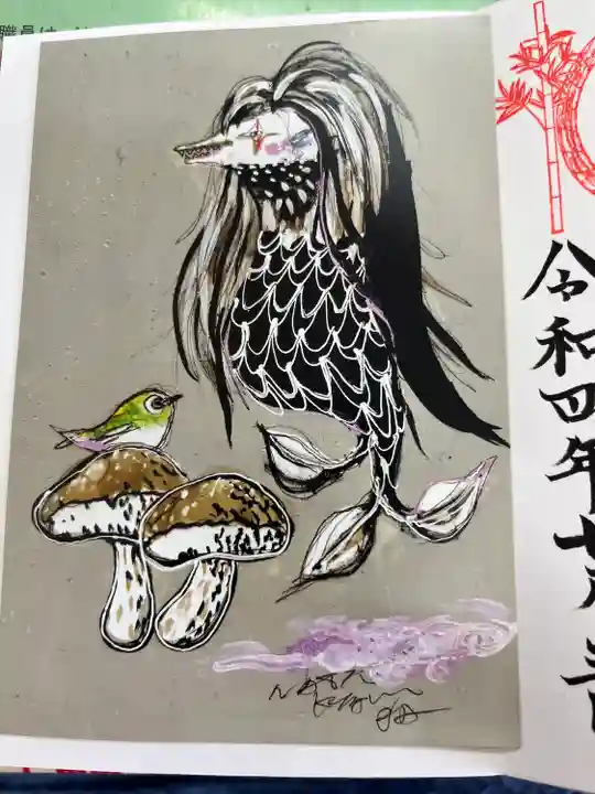 八坂神社の授与品その他