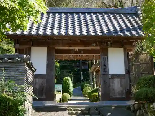 大渕寺の山門