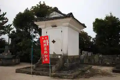 相円寺のその他建物