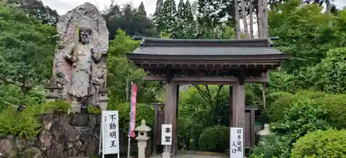 高野寺の山門