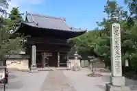 鶴林寺(兵庫県)