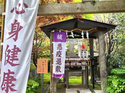 北野天満神社の末社