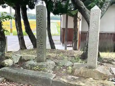 三河神社(滋賀県)