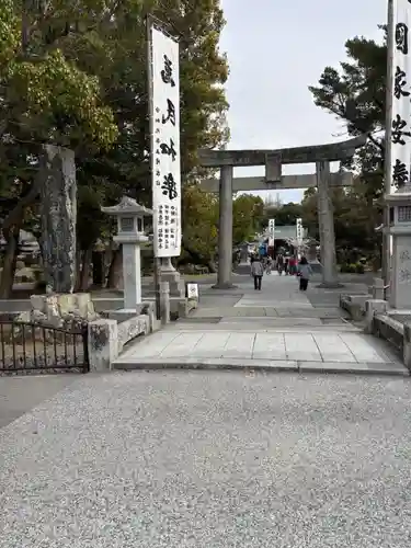 宗像大社(福岡県)