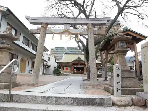 徳井神社(兵庫県)
