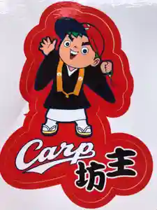 木舟山 順教寺(広島県)(2022年01月06日(木) 12時44分22秒投稿)