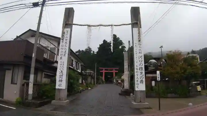 河口浅間神社のその他建物