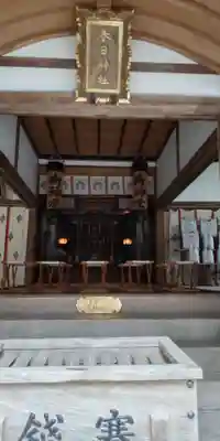 春日神社（小野原鎮座）(大阪府)