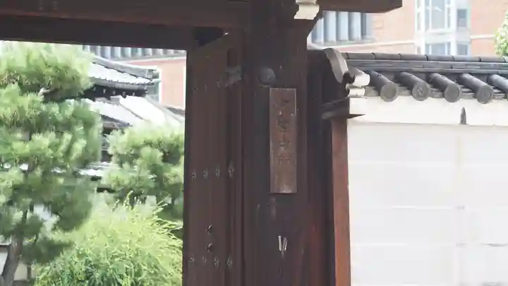 大聖寺門跡(京都府)