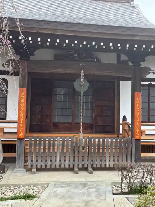 正泉寺(神奈川県)