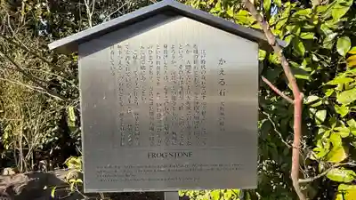 元興寺(奈良県)