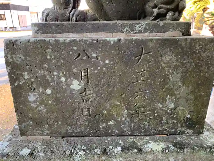 館山神社の建物その他