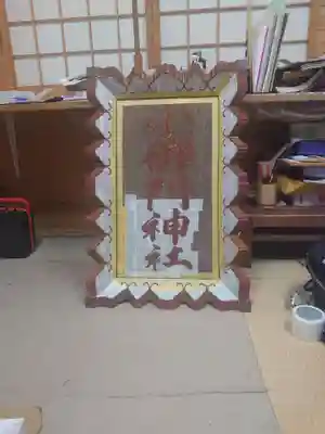 小御門神社(千葉県)