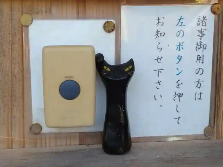 龍馬神社のその他建物