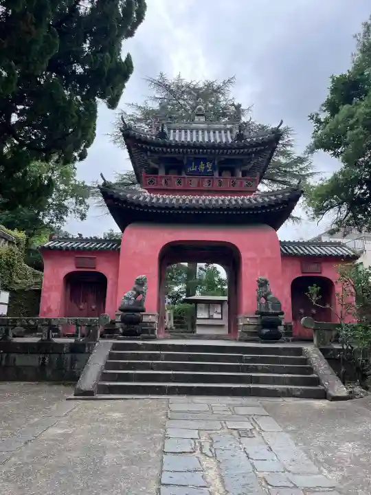 崇福寺(長崎県)