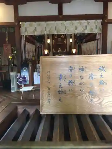 牛天神北野神社の本殿・本堂