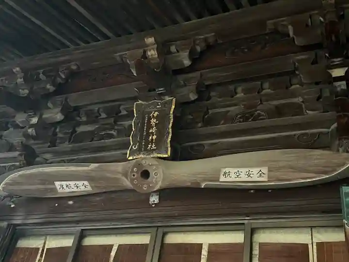伊勢崎神社(群馬県)