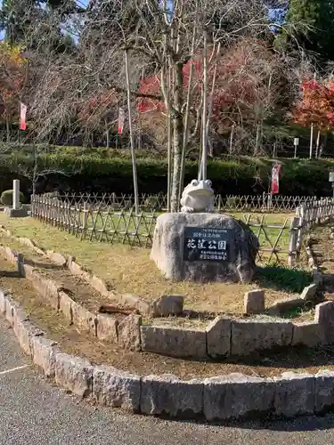 岡太神社の周辺