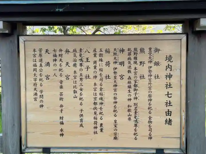 渚大神社の{uncategorized: "未分類", other: "その他", undefined: "問題あり", building: "その他建物", grave: "お墓", sacred_gate: "鳥居", guardian: "狛犬", statue: "像", buddha: "仏像", history: "歴史", nature: "自然", garden: "庭園", animal: "動物", pagoda: "塔", temizu: "手水舎", mountain_gate: "山門・神門", sanctuary: "本殿・本堂", subordinate: "末社・摂社", art: "芸術", scenery: "景色", jizo: "地蔵", ema: "絵馬", goshuin: "御朱印", omikuji: "おみくじ", items: "授与品その他", amulet: "お守り", goshuincho: "御朱印帳", eats: "食事", festival: "お祭り", votive_dance: "神楽", shichigosan: "七五三参", wedding: "結婚式", experience: "体験その他", initially: "初詣", around: "周辺", anti_infection: "感染症対策"}